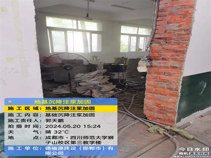 柳城高压旋喷注浆在地基下沉注浆加固中的应用