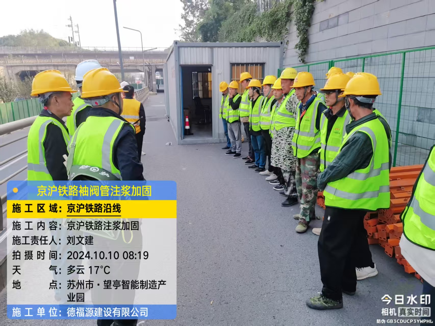 柳城哪种地面沉降加固方法最有效？