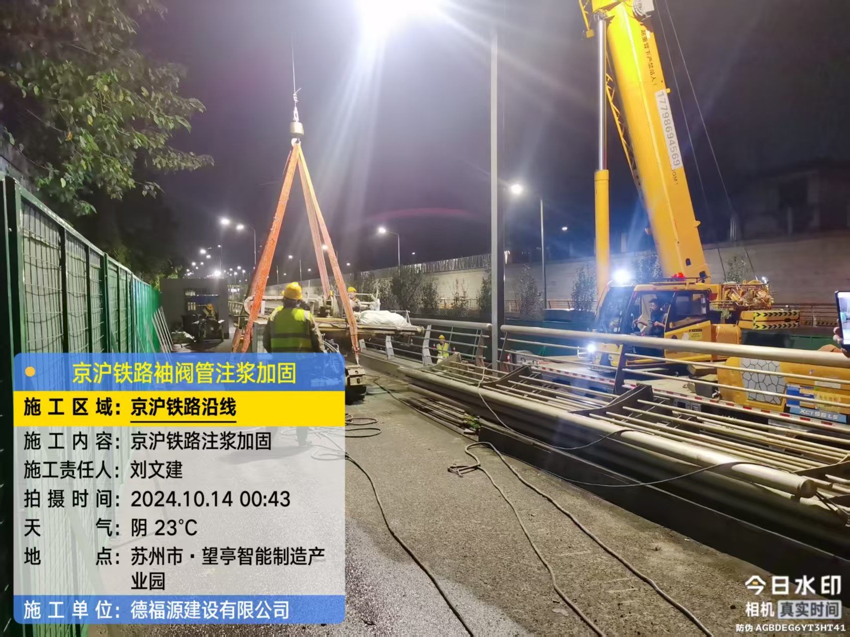 柳城厂房地面沉降加固办法